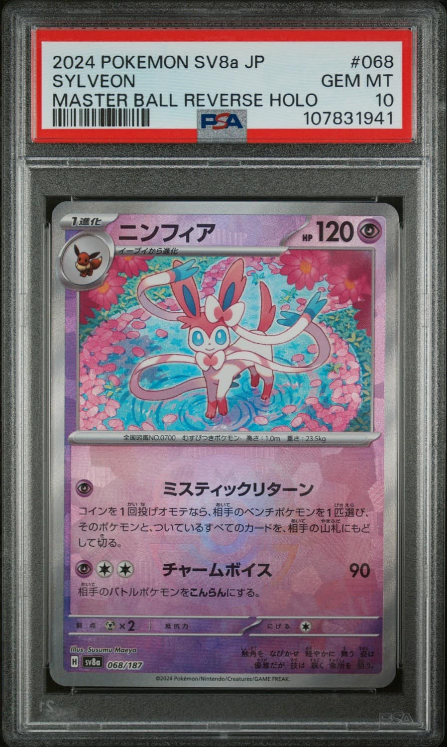 Sylveon