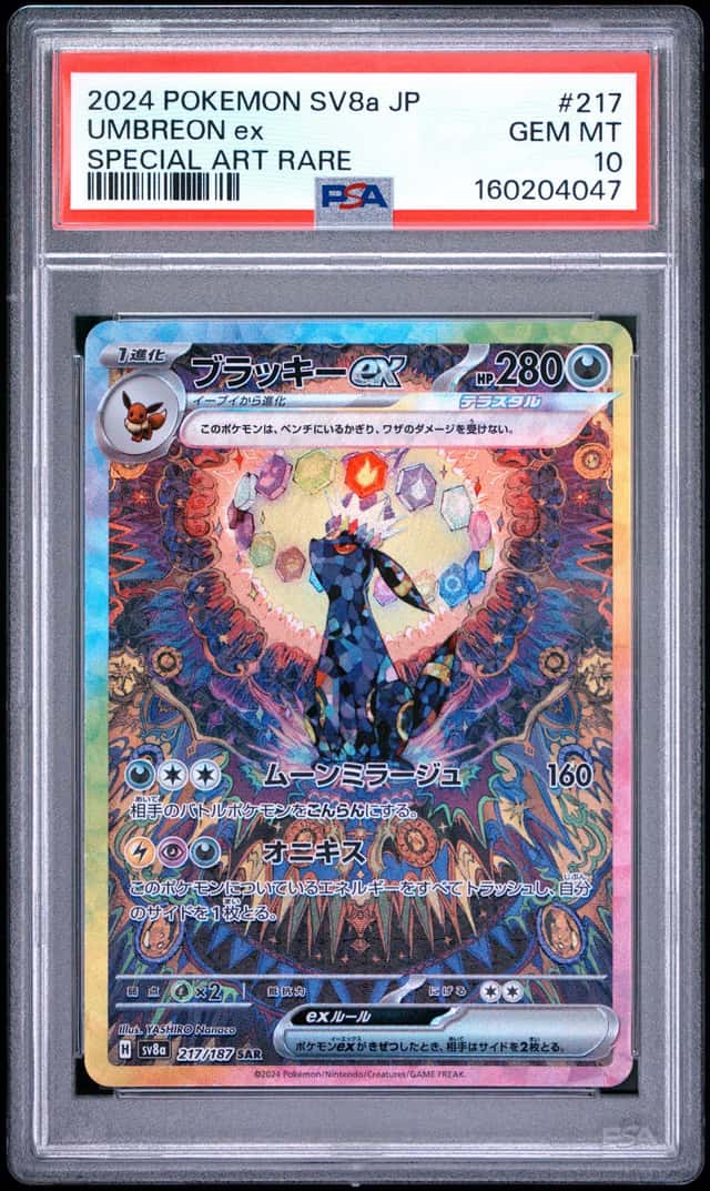 UMBREON ex