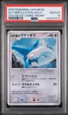Alto Mare'S Latios