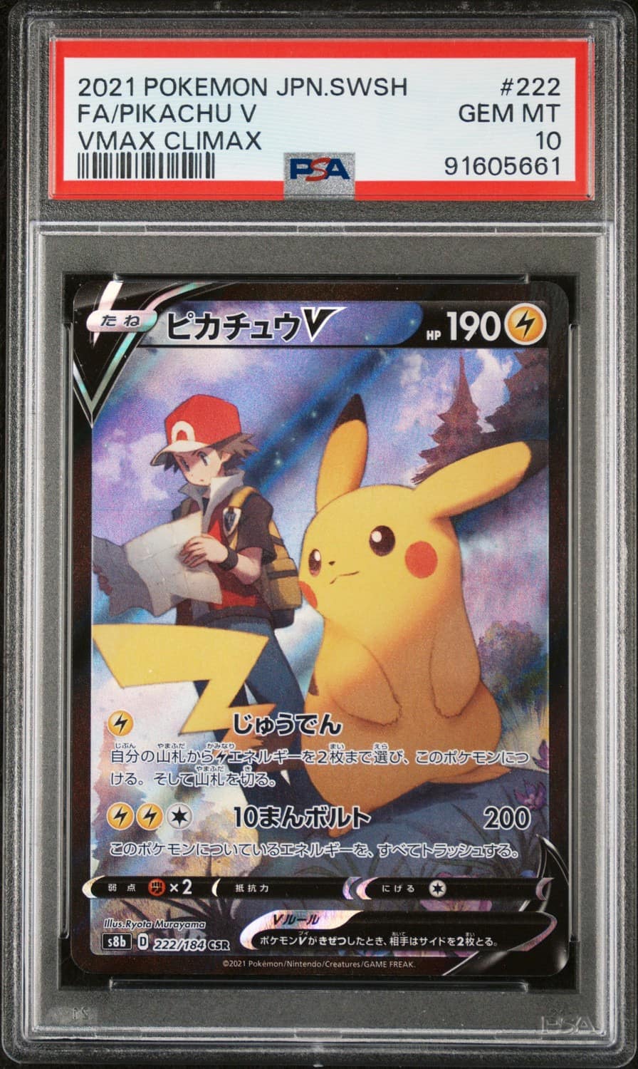 Pikachu V