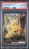 Pikachu Ex