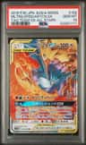 Moltres & Zapdos & Articuno Gx