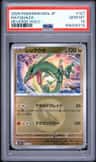 Rayquaza