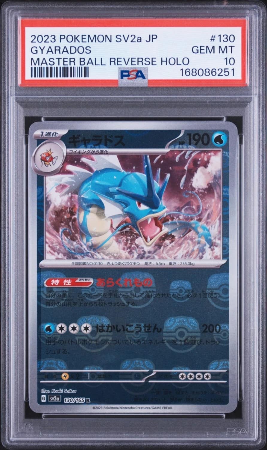 Gyarados