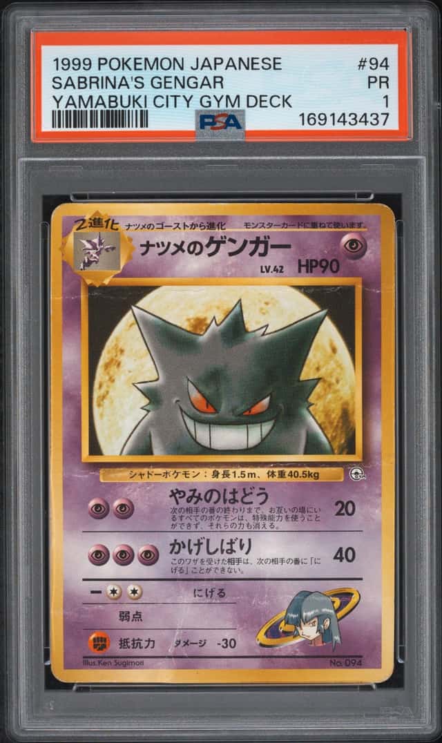 Sabrina's Gengar