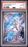 N'S Reshiram