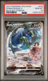 Rayquaza V