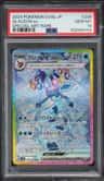 Glaceon Ex