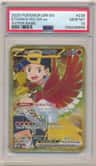 Ethan'S Ho-Oh Ex