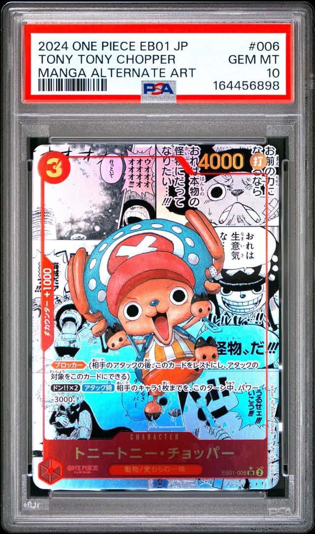 Tony Tony Chopper