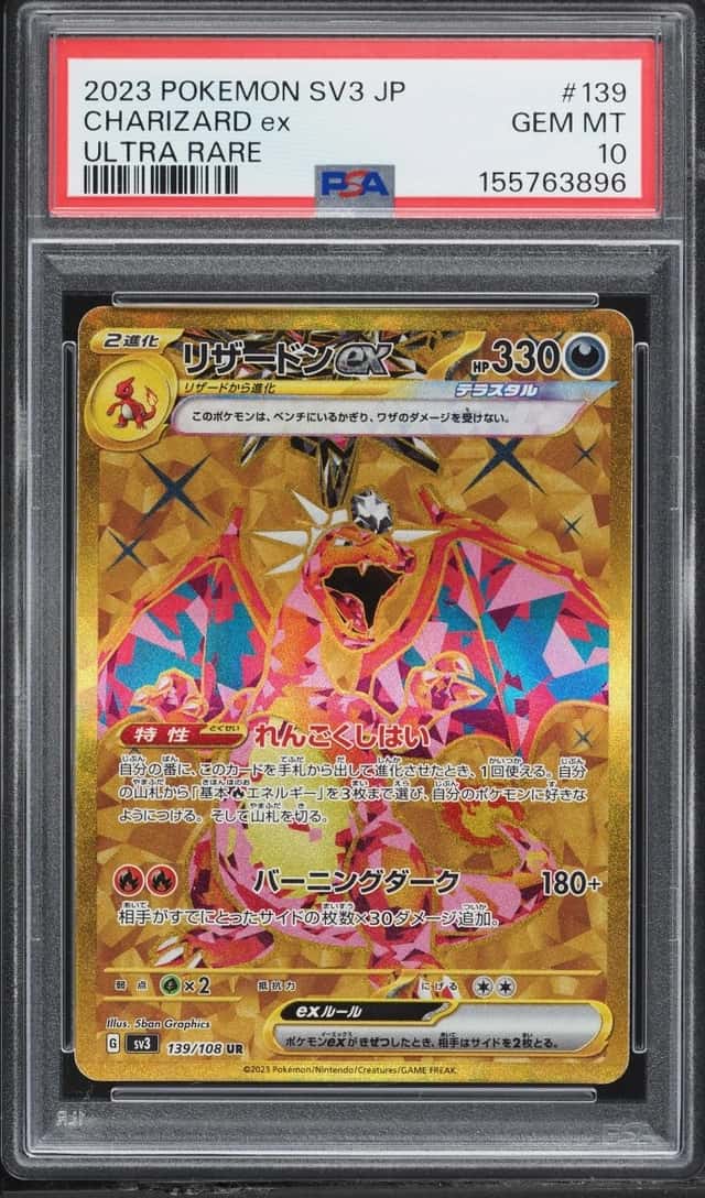 CHARIZARD ex