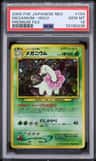 Meganium