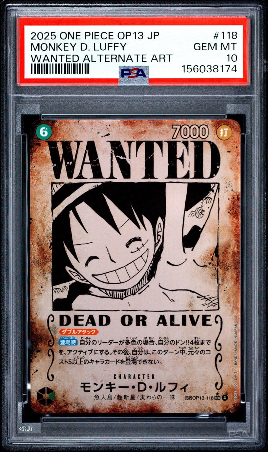 Monkey D. Luffy