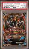 M Charizard Ex