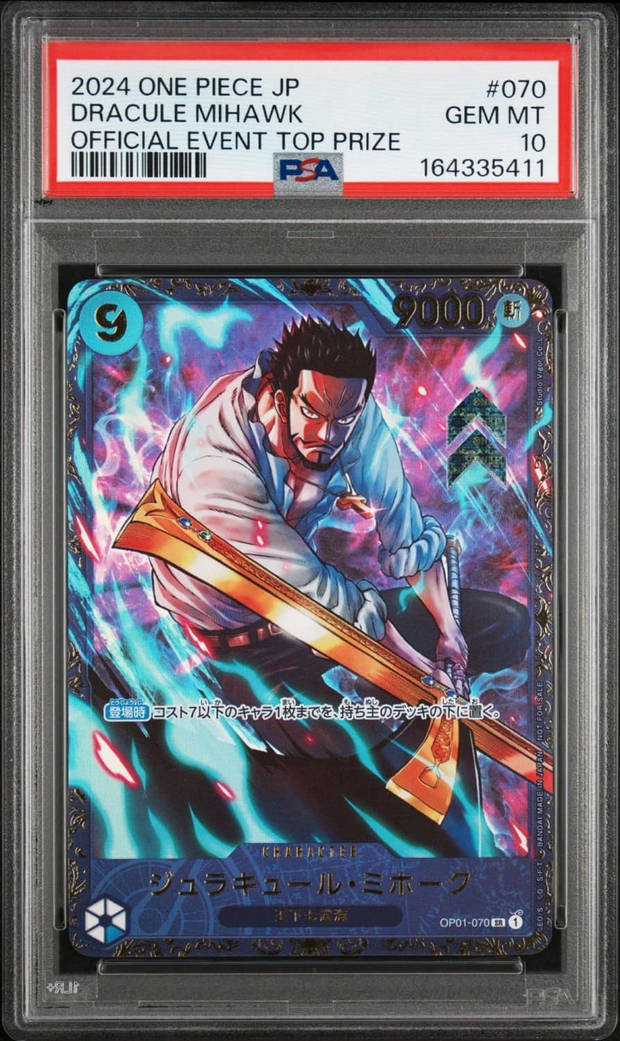 Dracule Mihawk
