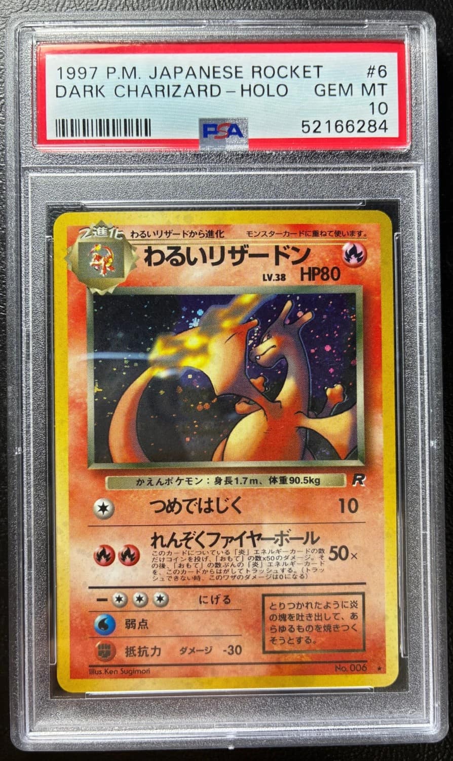 Dark Charizard