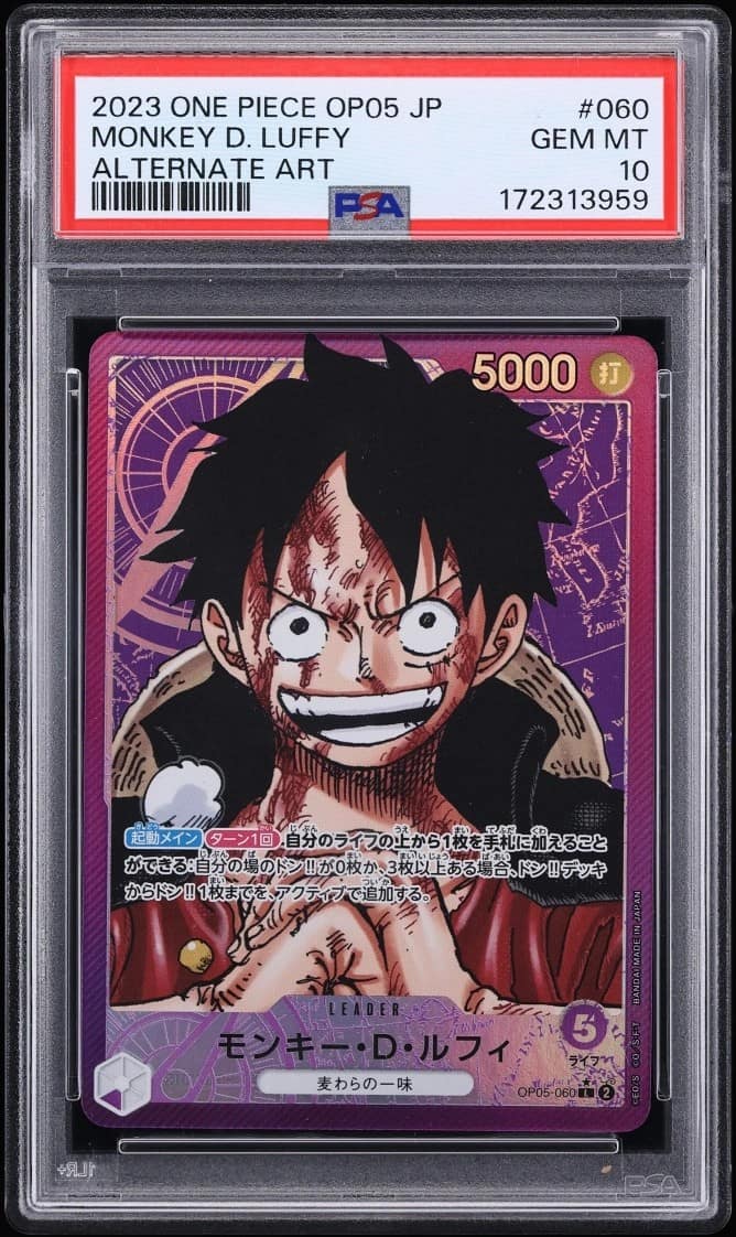 Monkey D. Luffy