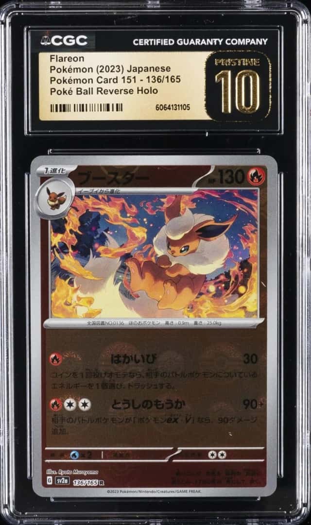 Flareon