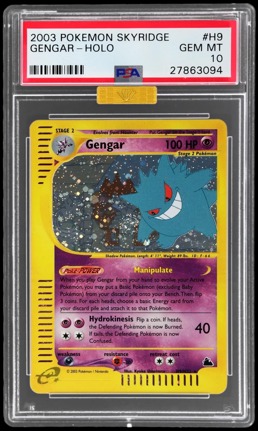 Gengar