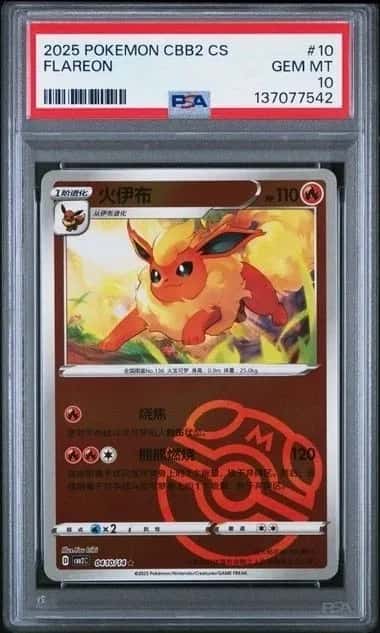 Flareon