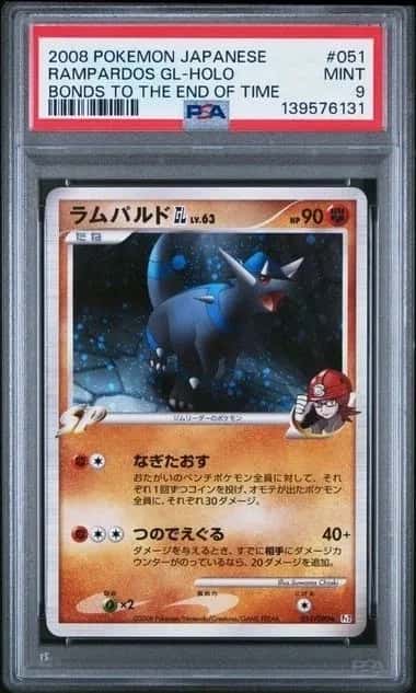 Rampardos Gl