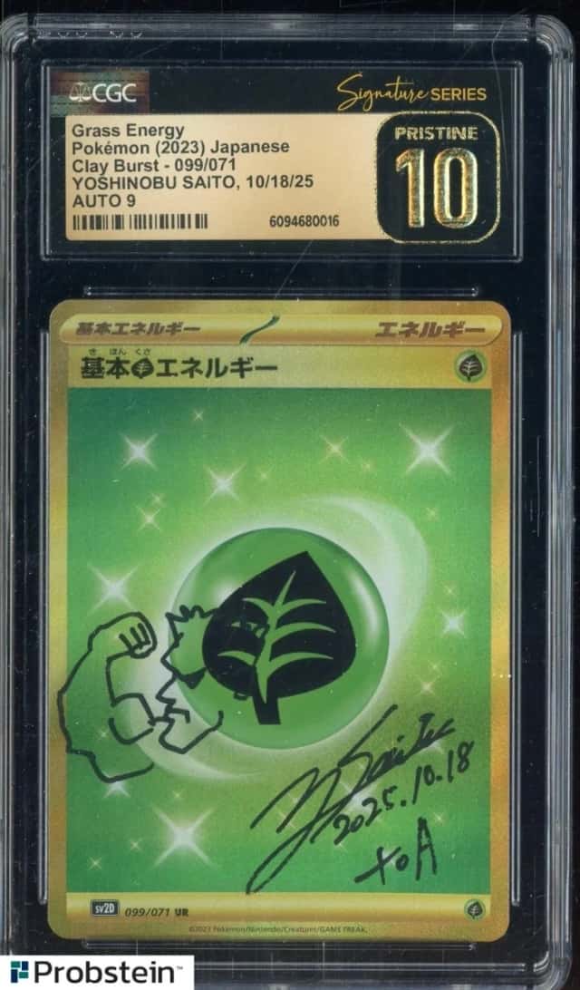 Grass Energy
