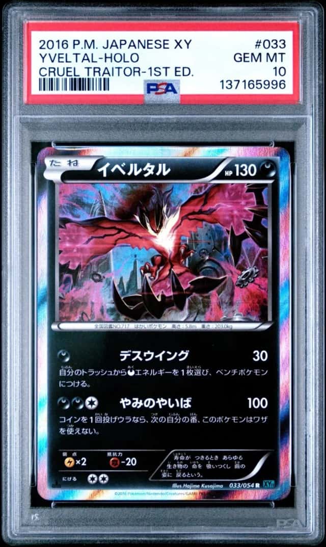 Yveltal