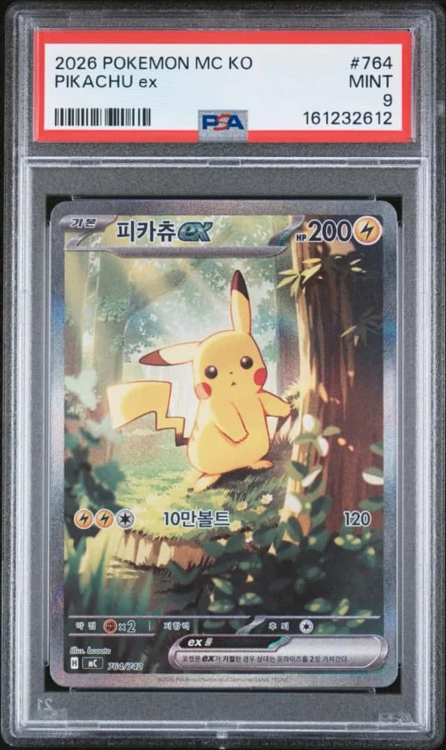 PIKACHU ex
