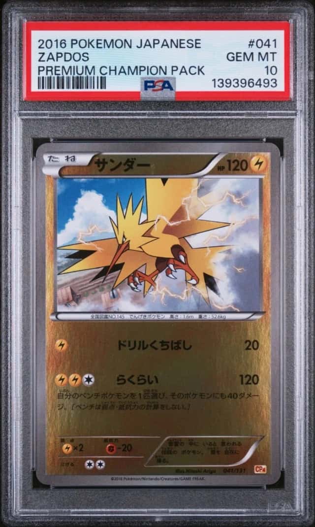 Zapdos