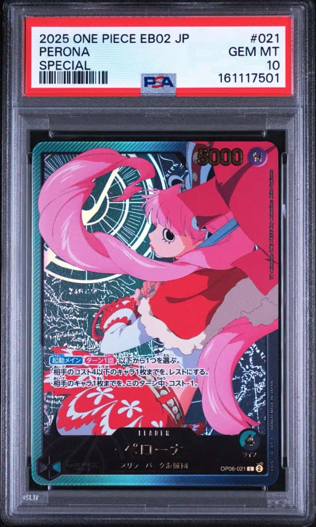 Perona