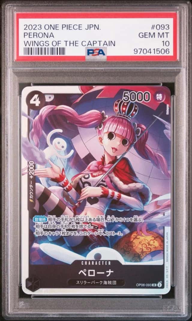 Perona
