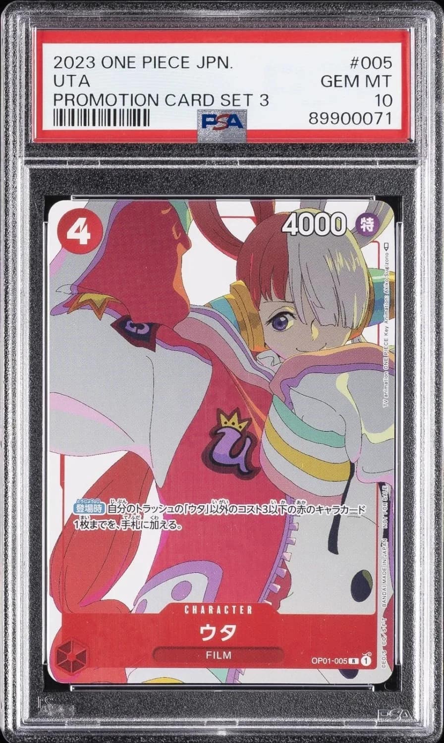 Uta
