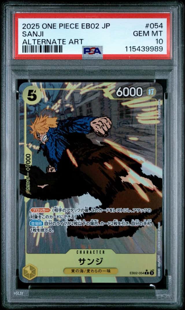 Sanji