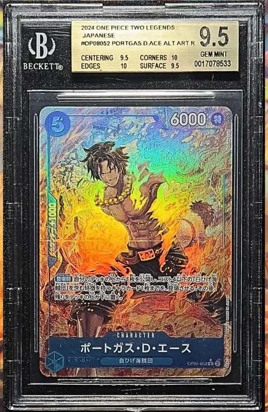 Portgas.D.ace Cinderace ALT ART R