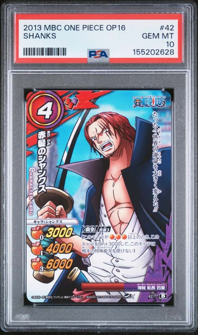 Shanks