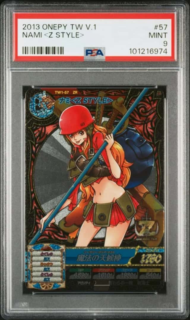NAMI <Z STYLE>