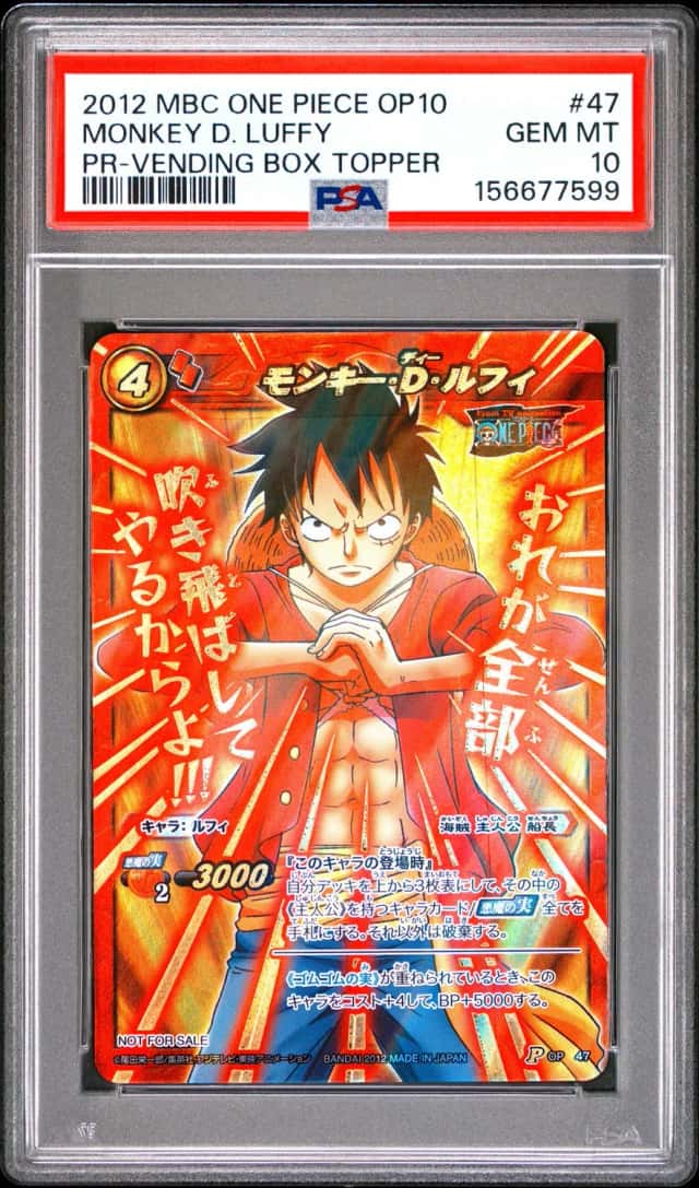 Monkey D. Luffy