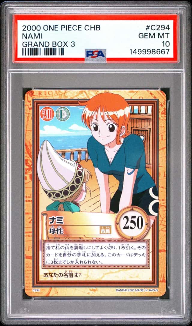 Nami