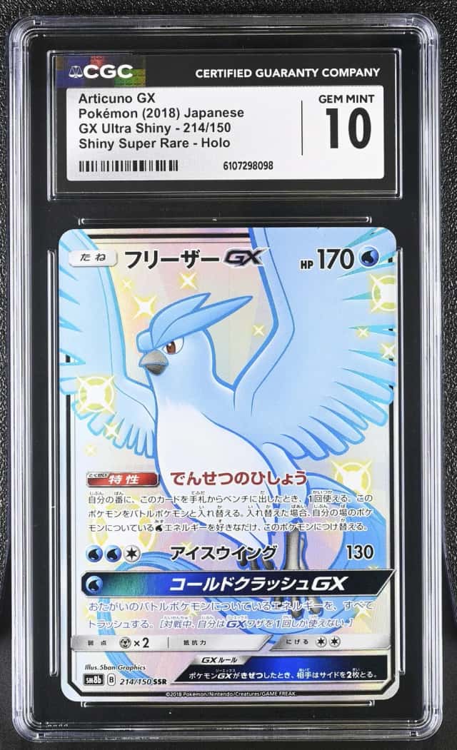 Articuno GX