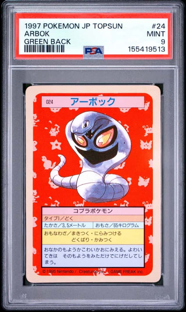 Arbok