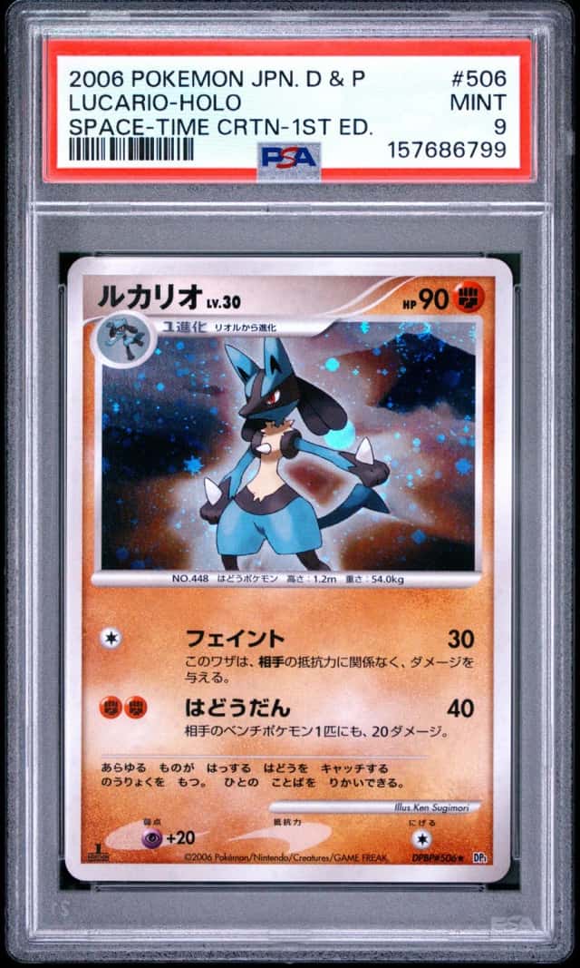 Lucario