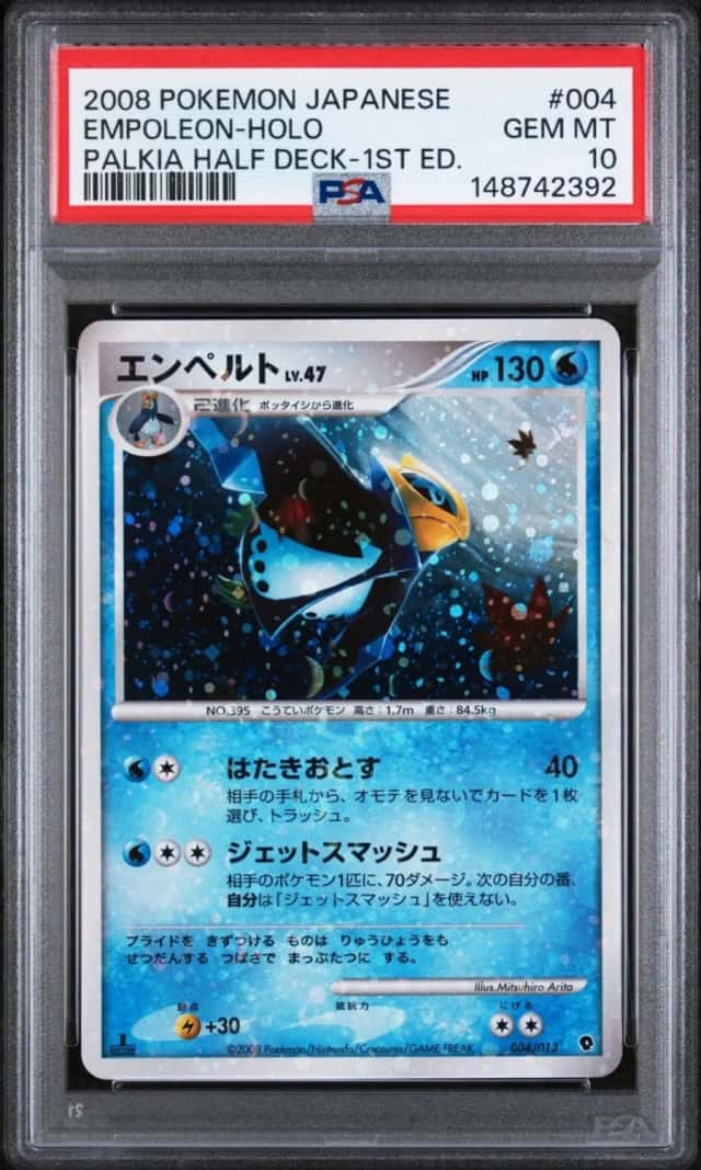 Empoleon