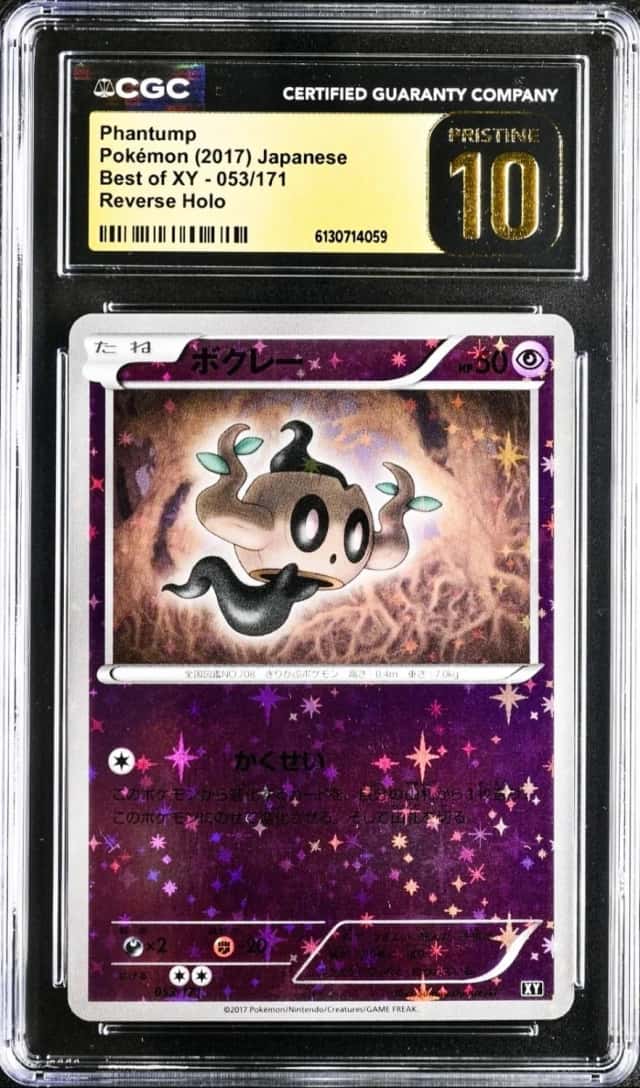 Phantump