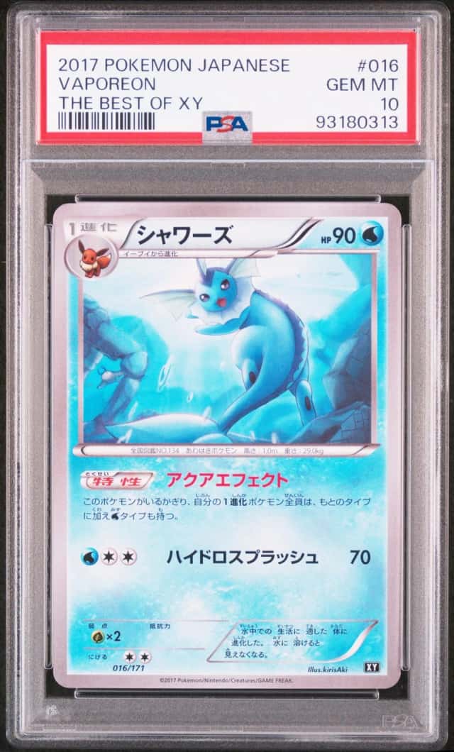Vaporeon