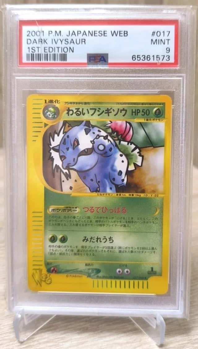 Dark Ivysaur