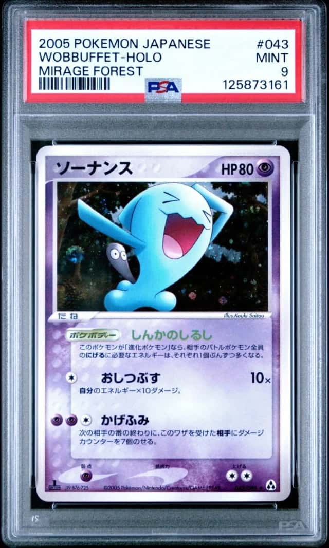 Wobbuffet