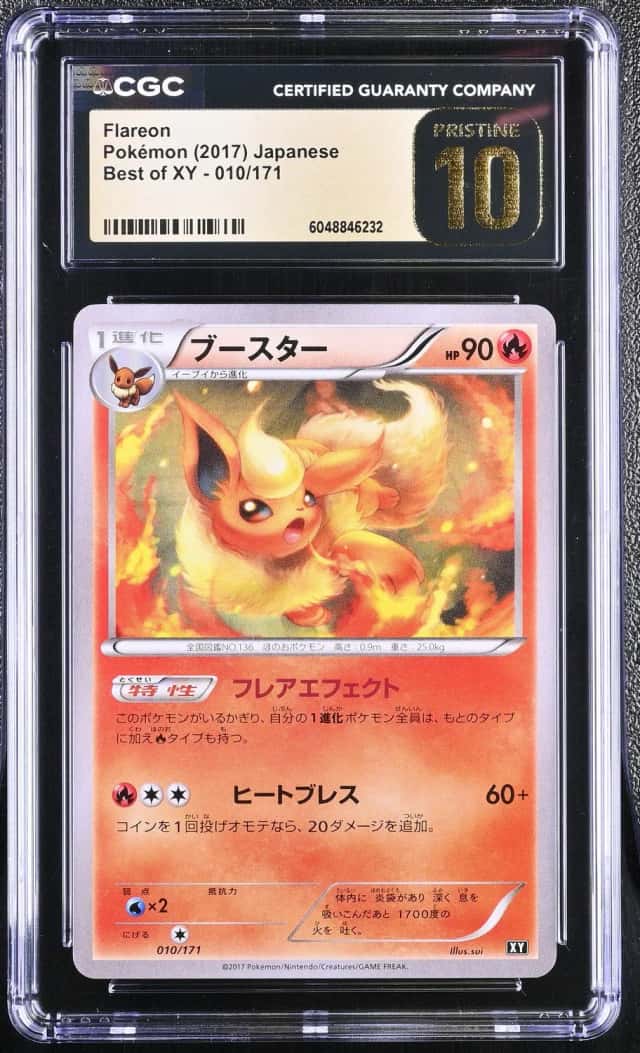 Flareon