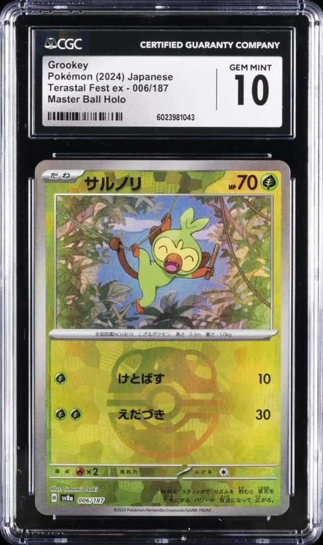 Grookey