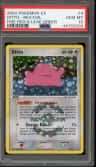 Ditto