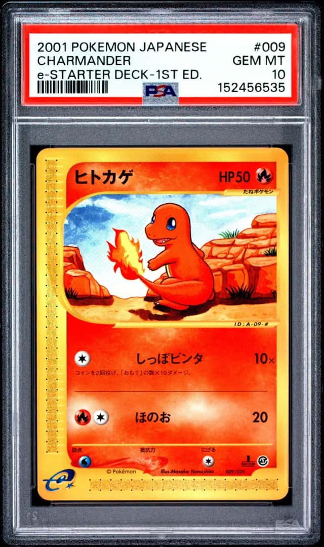 Charmander